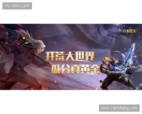 问鼎游戏下载:加入全球玩家,共同争夺荣耀与财富的战斗