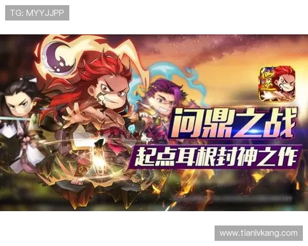 问鼎平台官网入口下载官方渠道推荐，保障游戏下载安全与快速的详细攻略